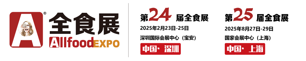全食展-1.png